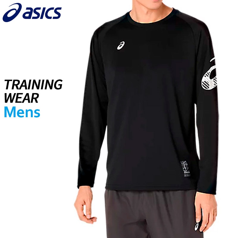 SALE,陸上競技 | ウシダスポーツ