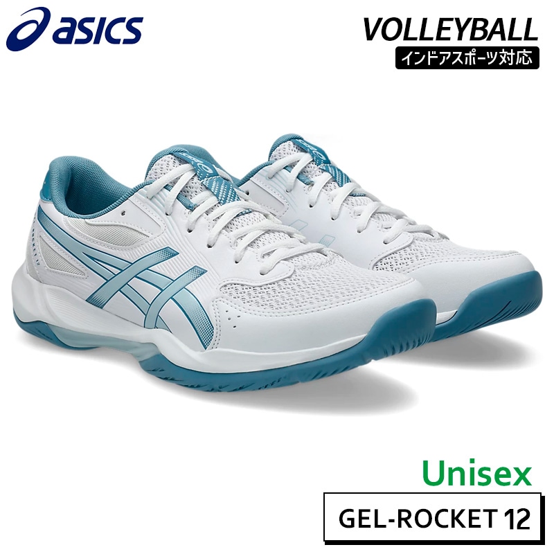 バレー/ハンドボール,バレーボール,シューズ | ウシダスポーツ