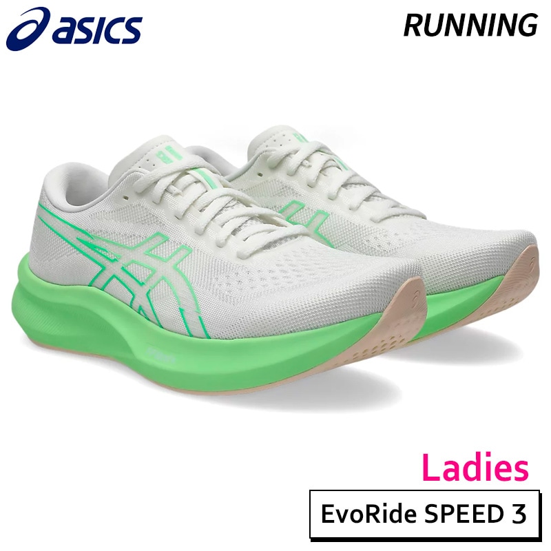 ブランド,asics/アシックス | ウシダスポーツ