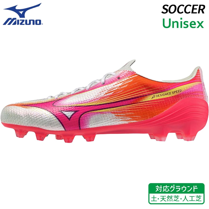 ミズノ MIZUNO アルファ 3 JAPAN P1GA266064 ユニセックス サッカー