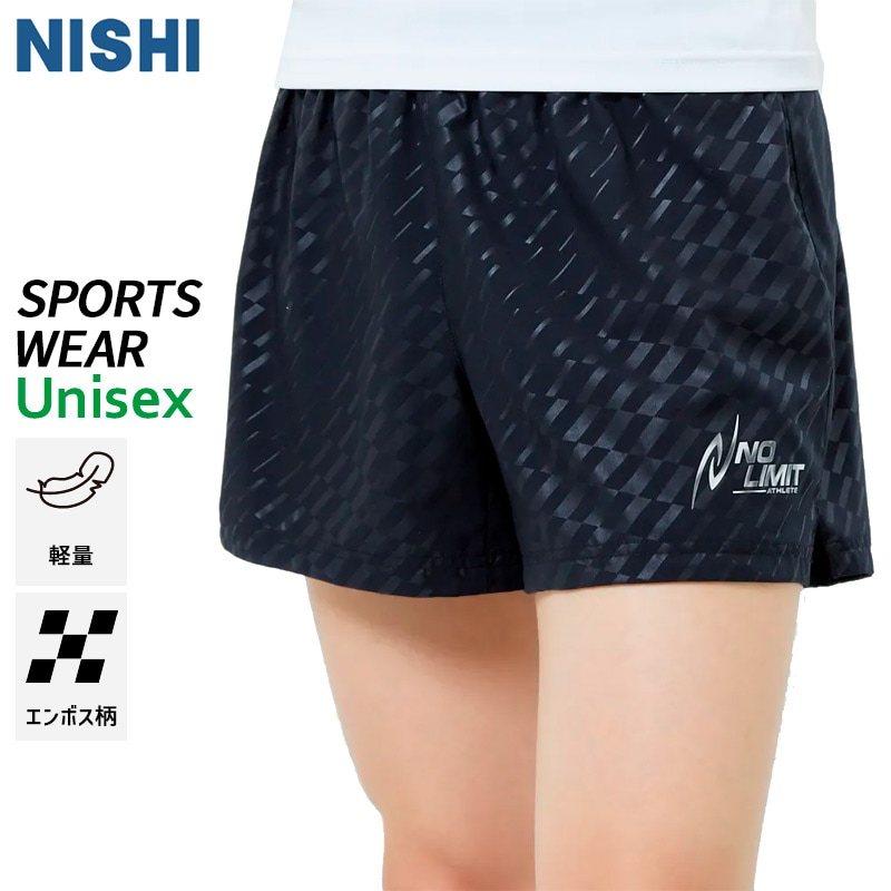 ランニング・陸上,ランニング,メーカー別,NISHI | ウシダスポーツ