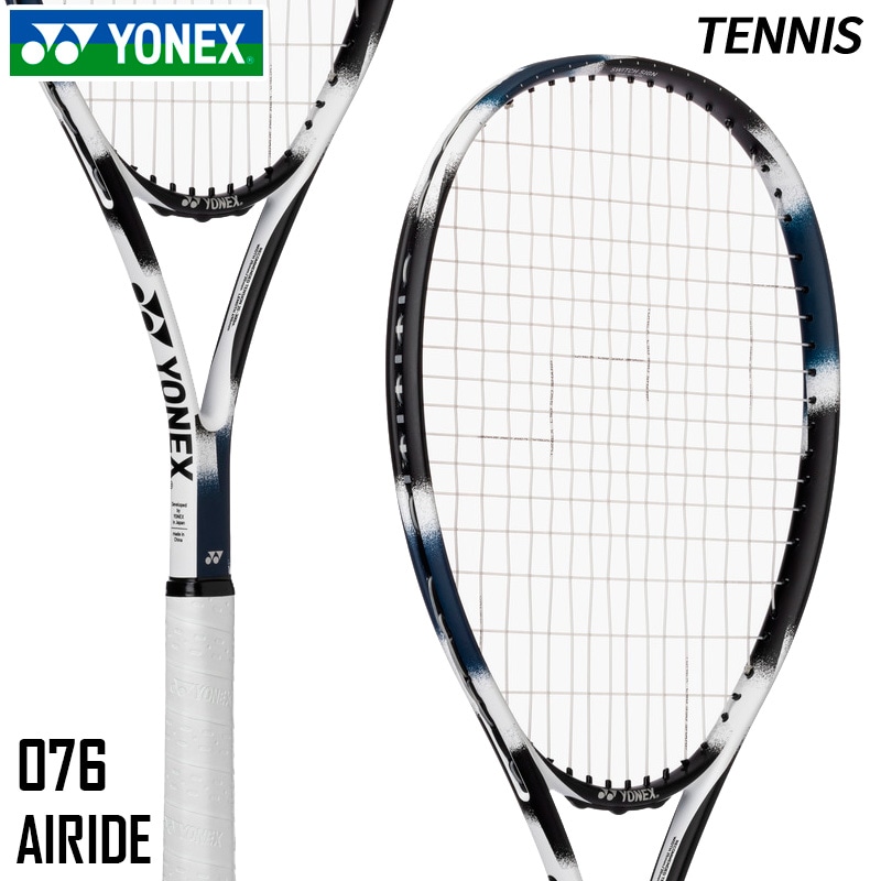 ヨネックス YONEX ボルトレイジ 7S 02VR7S-469 ソフトテニス ラケット