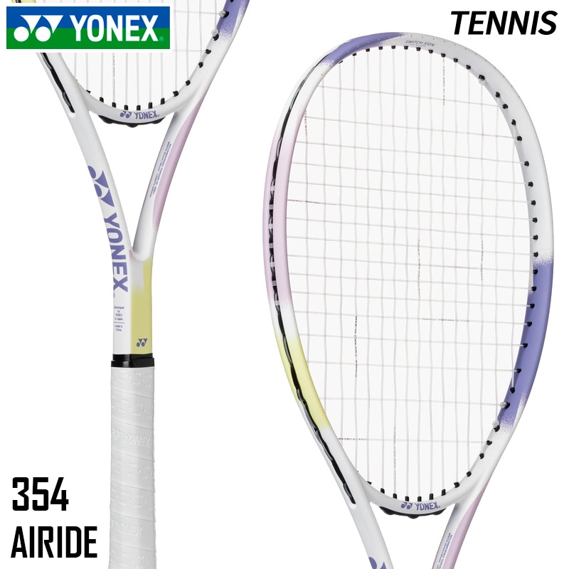 ヨネックス YONEX ボルトレイジ 7S 02VR7S-469 ソフトテニス ラケット