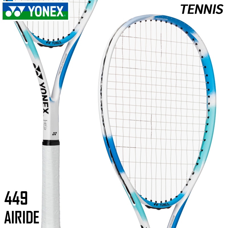 ヨネックス YONEX ボルトレイジ 7S 02VR7S-469 ソフトテニス ラケット ヨネックス YONEX ボルトレイジ 7S 02VR7S-469 ソフトテニス ラケット