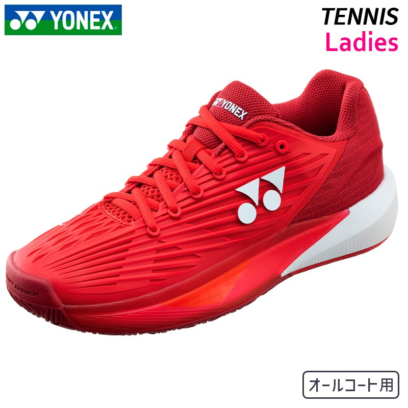ヨネックス YONEX パワークッション ソニケージ ワイドAC SHTSCWA-554