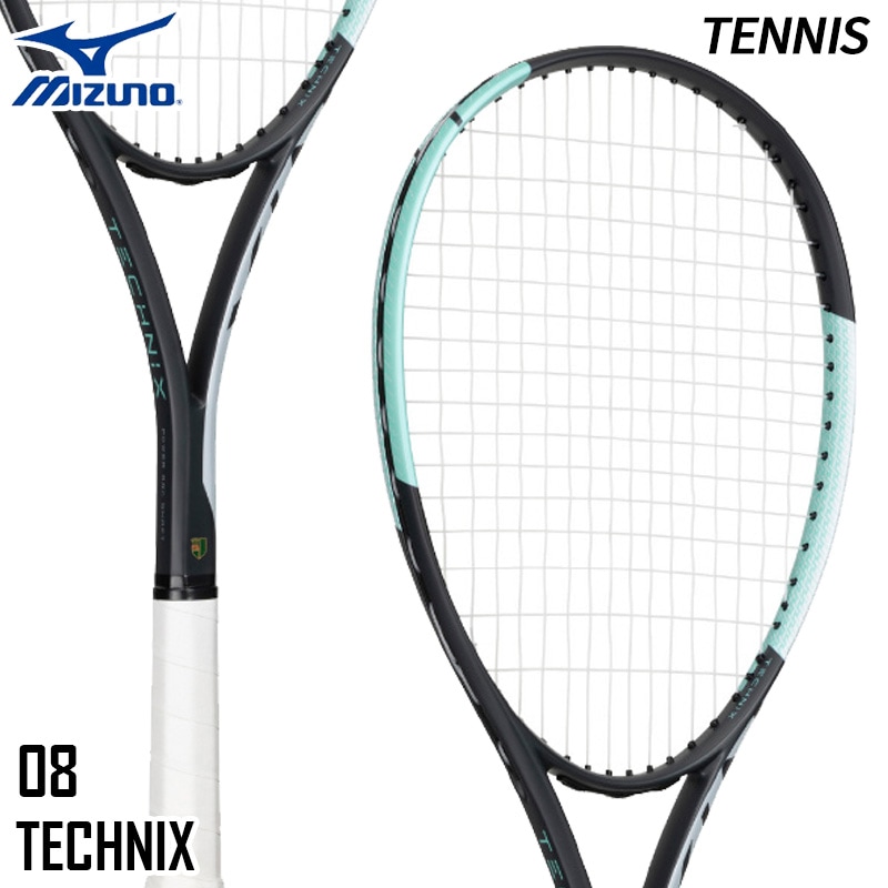 ヨネックス YONEX ボルトレイジ 7S 02VR7S-469 ソフトテニス ラケット