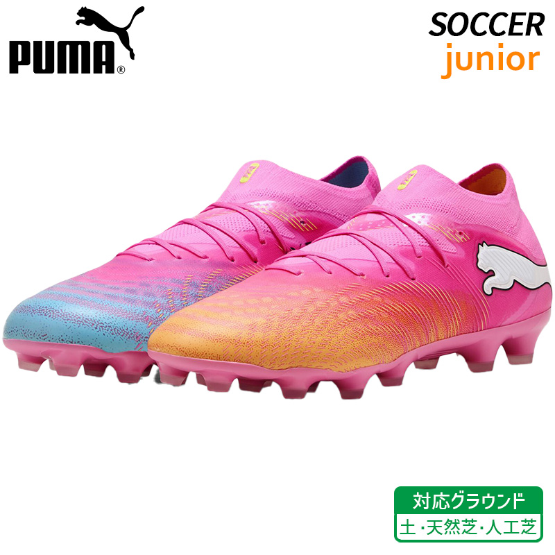 プーマ PUMA フューチャー 9 プロ HG/AG 108901-05 サッカー スパイク