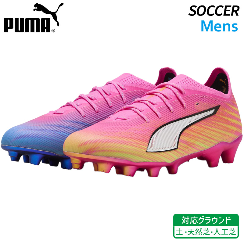 5 ウルトラ プーマ PUMA ストライプ ウルトラピンク/青/黄 プーマ サッカーシューズ アルティメット FG(ブラック×パープル F1 シューズ