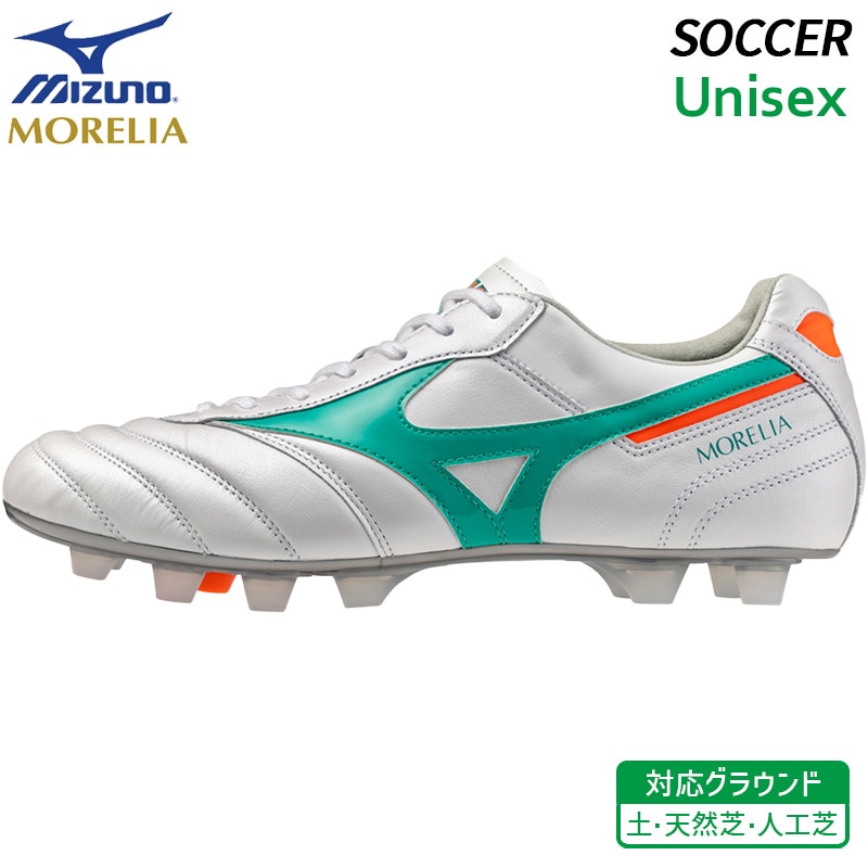 モレリア 2 JAPAN ミズノ MIZUNO ショートタン仕様 P1GA260135 ユニ