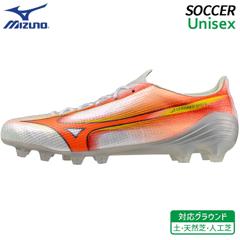 ミズノ MIZUNO アルファ 3 JAPAN P1GA266054 ユニセックス サッカー