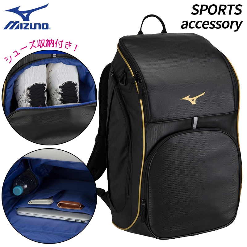 ミズノ MIZUNO チームバックパック 40L 33JD310895 マルチスポーツ