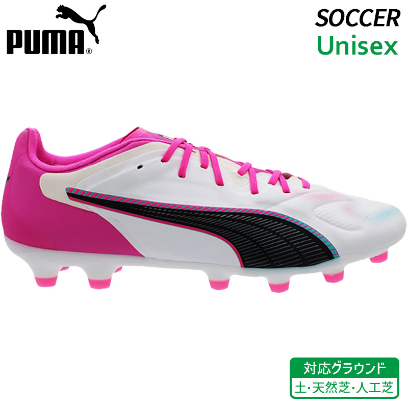 プーマ PUMA キング 20 プロ HG/AG 108462-04 ユニセックス サッカー