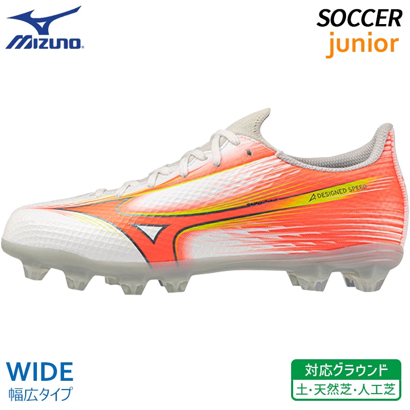 サッカー,メーカー別 | ウシダスポーツ