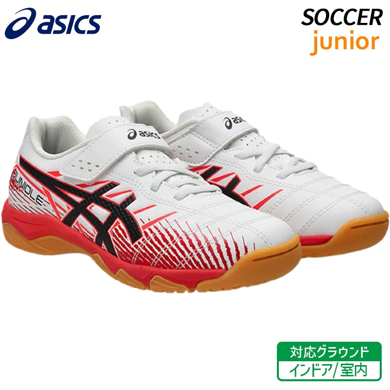 サッカー,シューズ,インドアシューズ | ウシダスポーツ