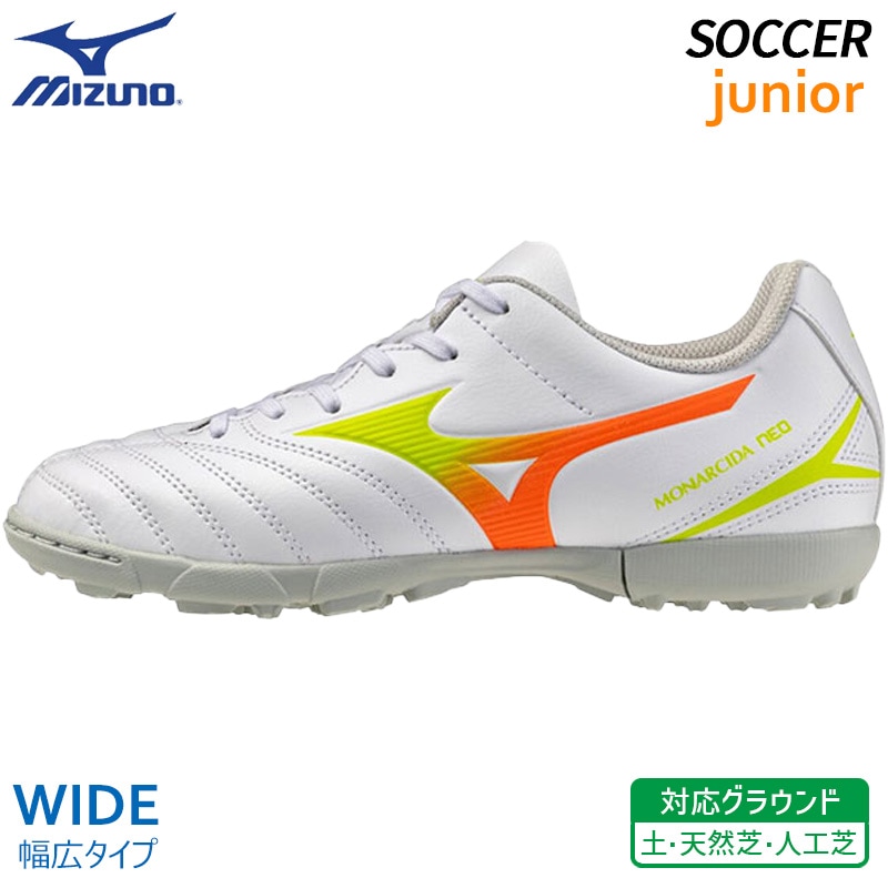 サッカー,メーカー別,ミズノ | ウシダスポーツ