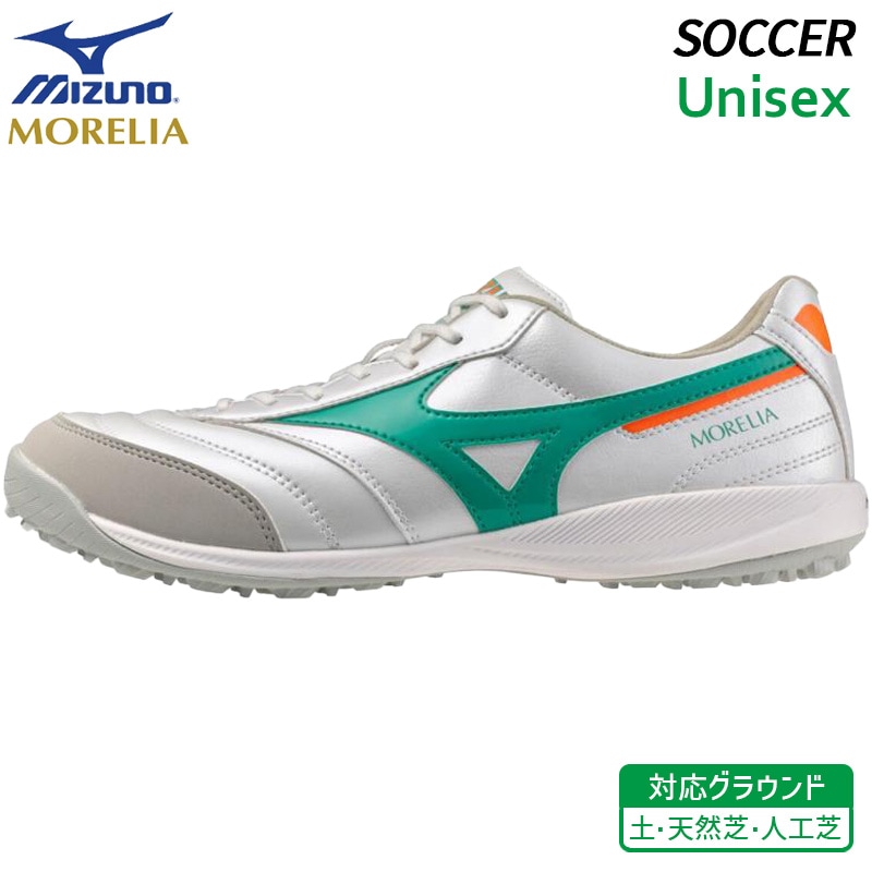 サッカー,メーカー別,ミズノ | ウシダスポーツ