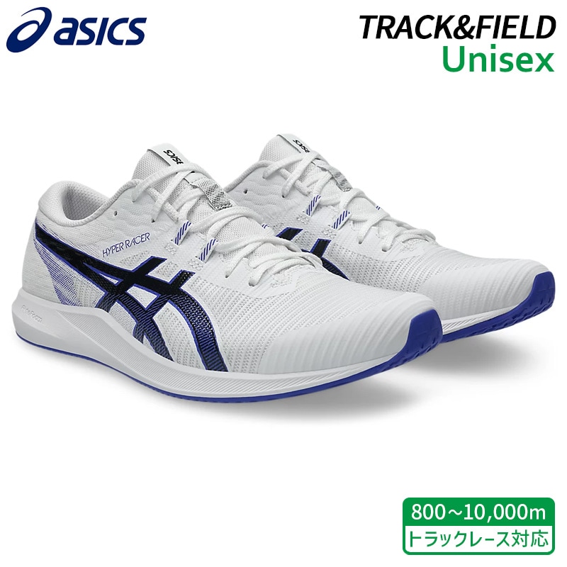 アシックス asics ハイパーレーサー 1093A233-101 ユニセックス 陸上