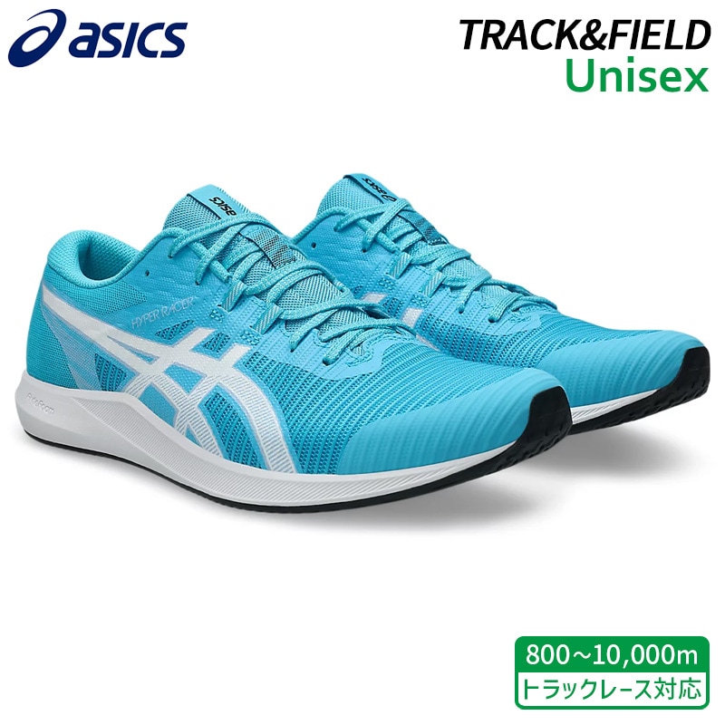 アシックス asics ソニック スプリント エリート 3 1093A219-600 ユニ