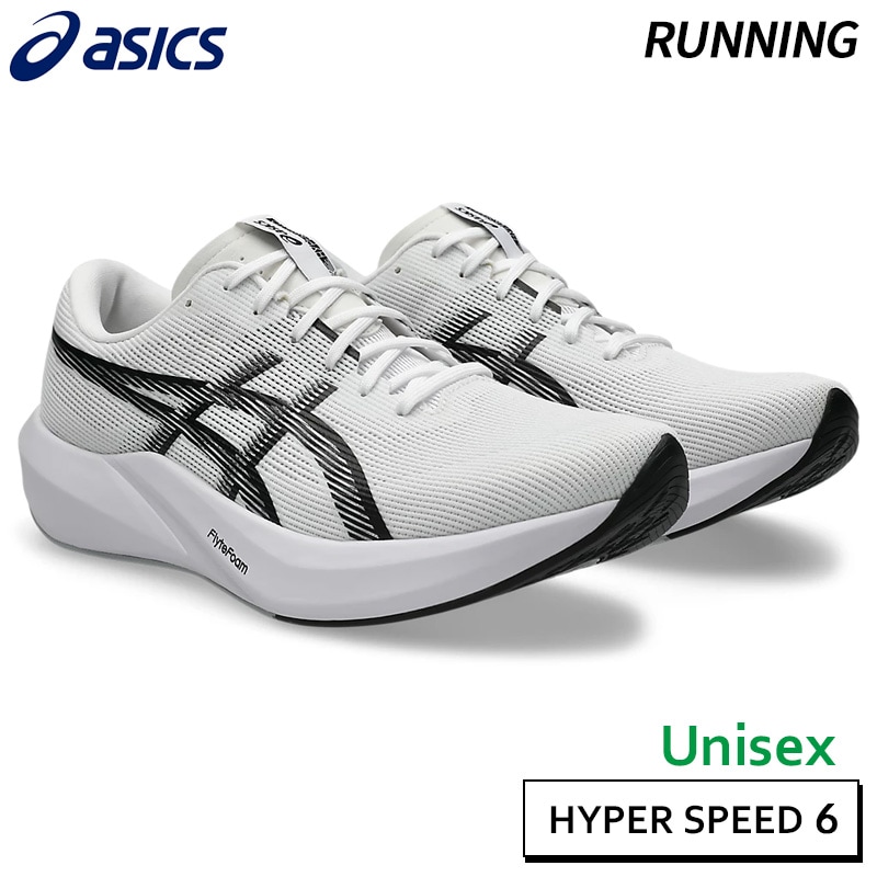 アシックス asics ハイパースピード 6 1013A237-401 ユニセックス