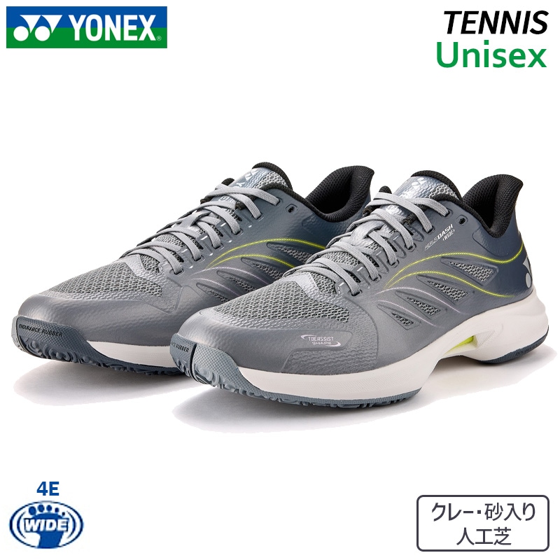ヨネックス YONEX パワークッションエアラスダッシュ 5 GC SHTAD5GC