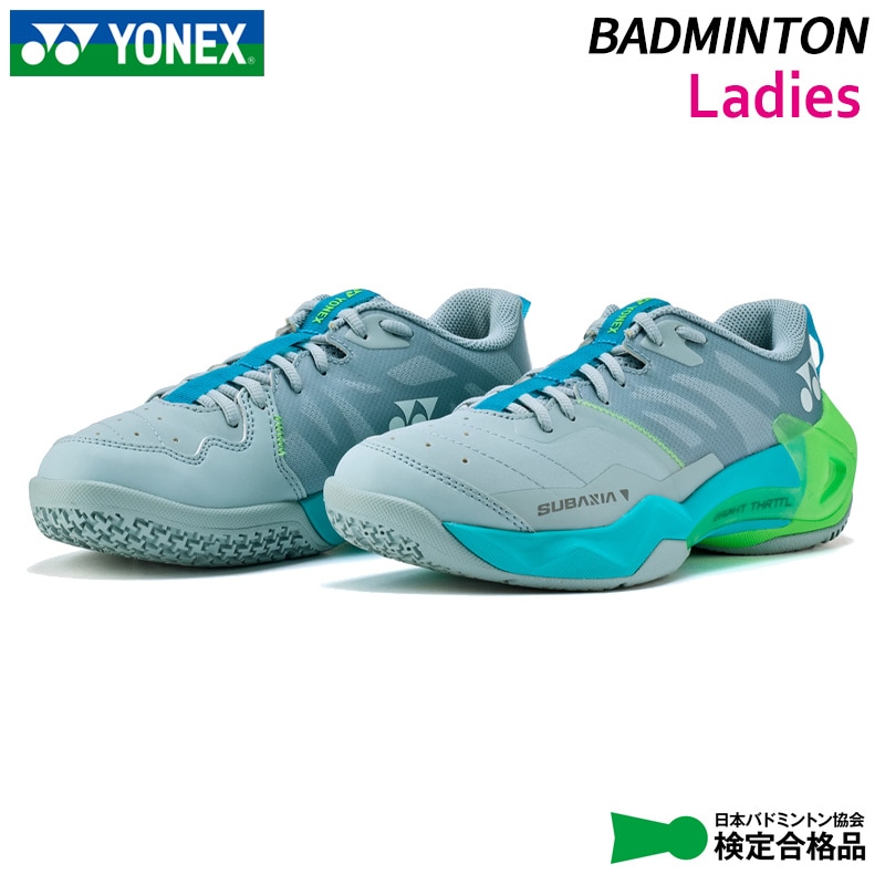 26.0㎝　サブアクシアワイド　新品未使用　YONEX 　バドミントン　シューズ ヨネックス YONEX サブアクシアGTウィメン SHBSG1LY-267 レディース