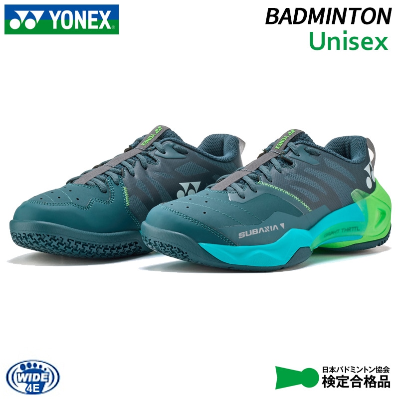 ヨネックス YONEX サブアクシアGTウィメン SHBSG1LY-267 レディース