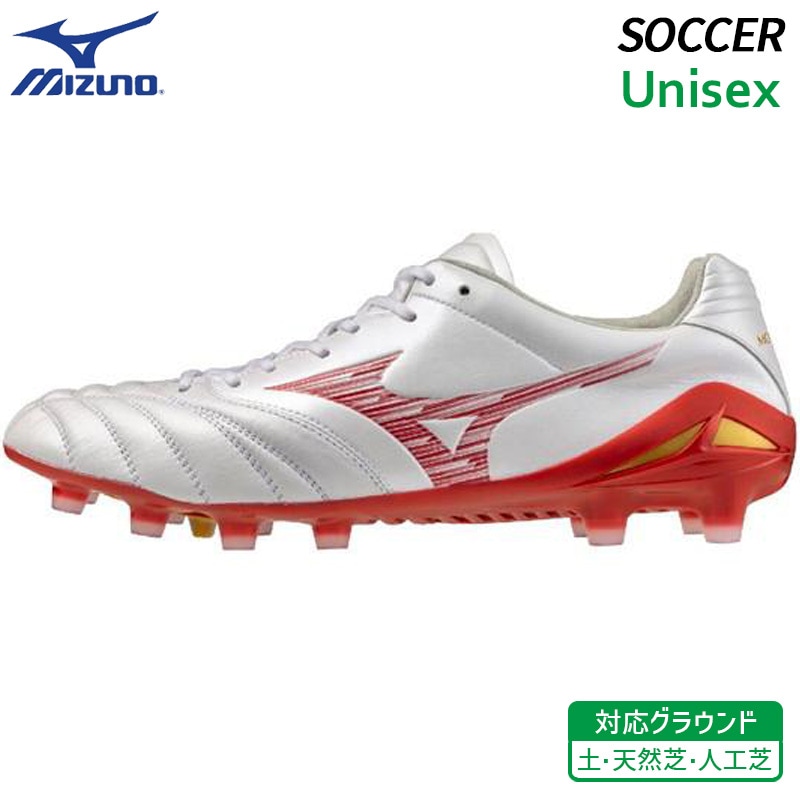 ミズノ MIZUNO モナルシーダ ネオ 3 エリート P1GA262060 ユニセックス