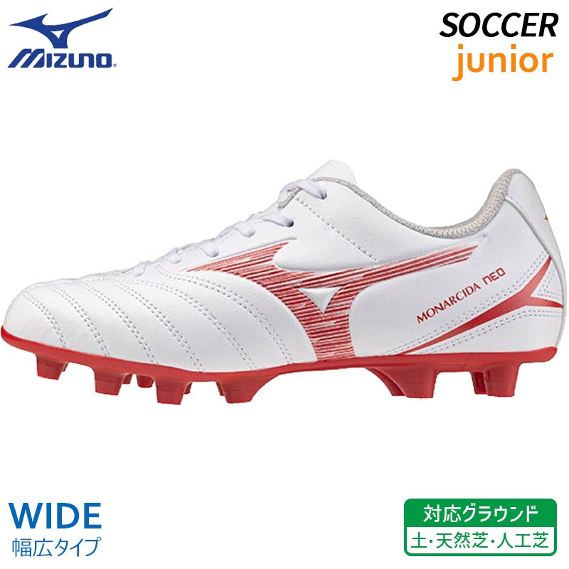 サッカー,メーカー別,ミズノ | ウシダスポーツ