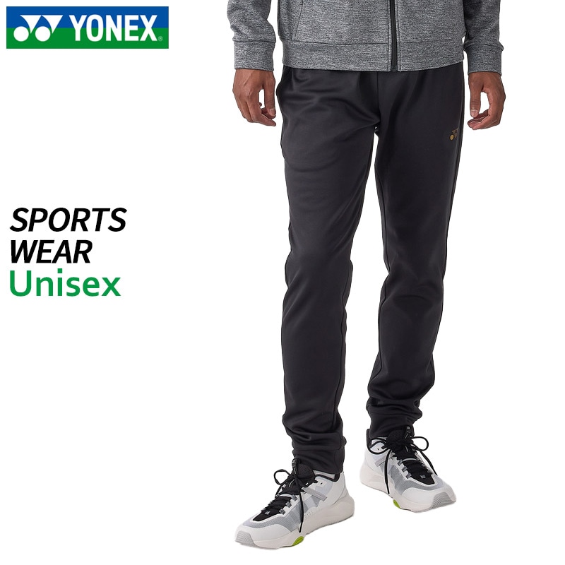 ヨネックス YONEX ユニジョガーパンツ ブラック 61069-007 ユニ