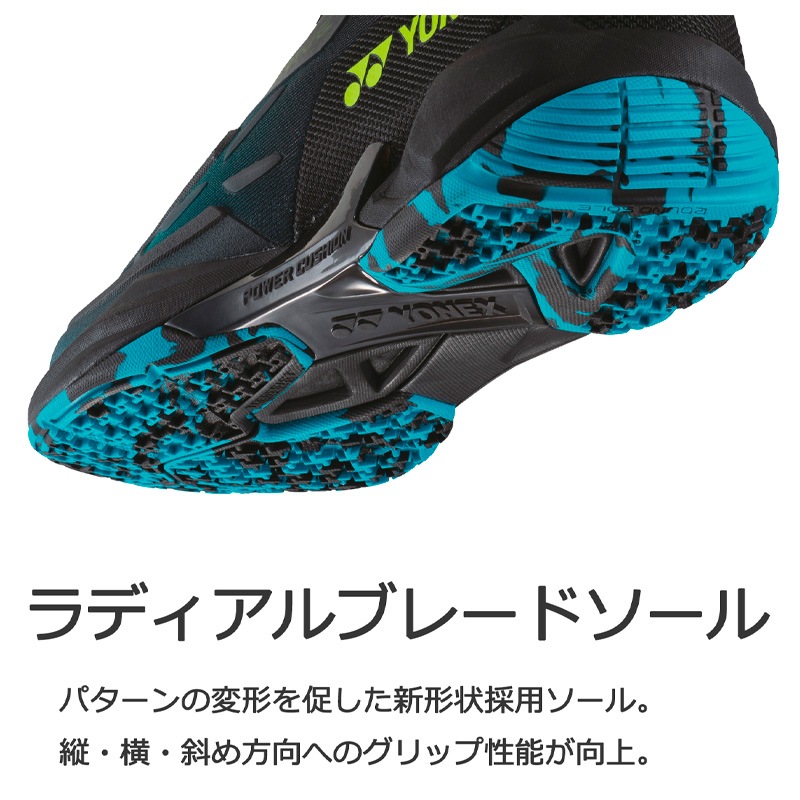 YONEX エアラスZメン 24.5cm ヨネックス バドミントンシューズ