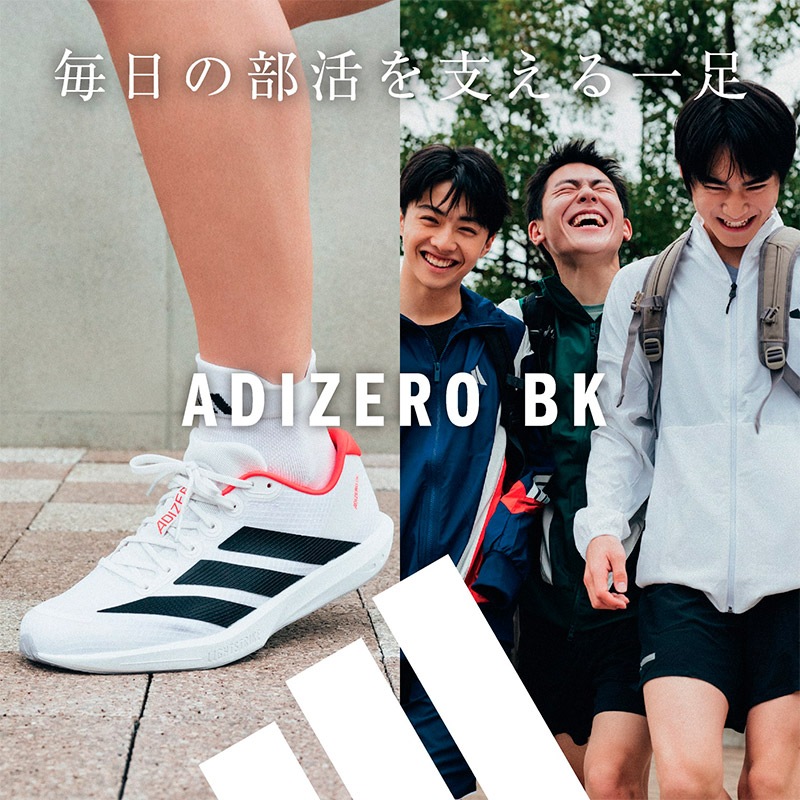 adidas adizero impact+ WPSP BB 29.5センチ（adidas Indonesia