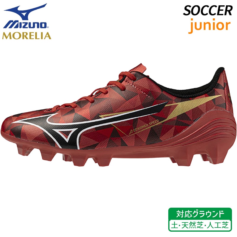 サッカースパイク ミズノアルファ2 MIZUNO ミズノアルファ2 JAPAN(ホワイト×イエロー) P1GA256009