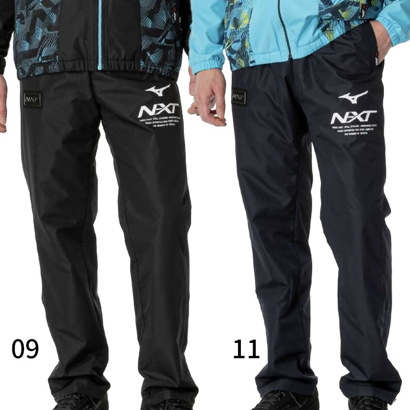 SALE】ミズノ MIZUNO N-XT ブレスサーモウォーマーパンツ