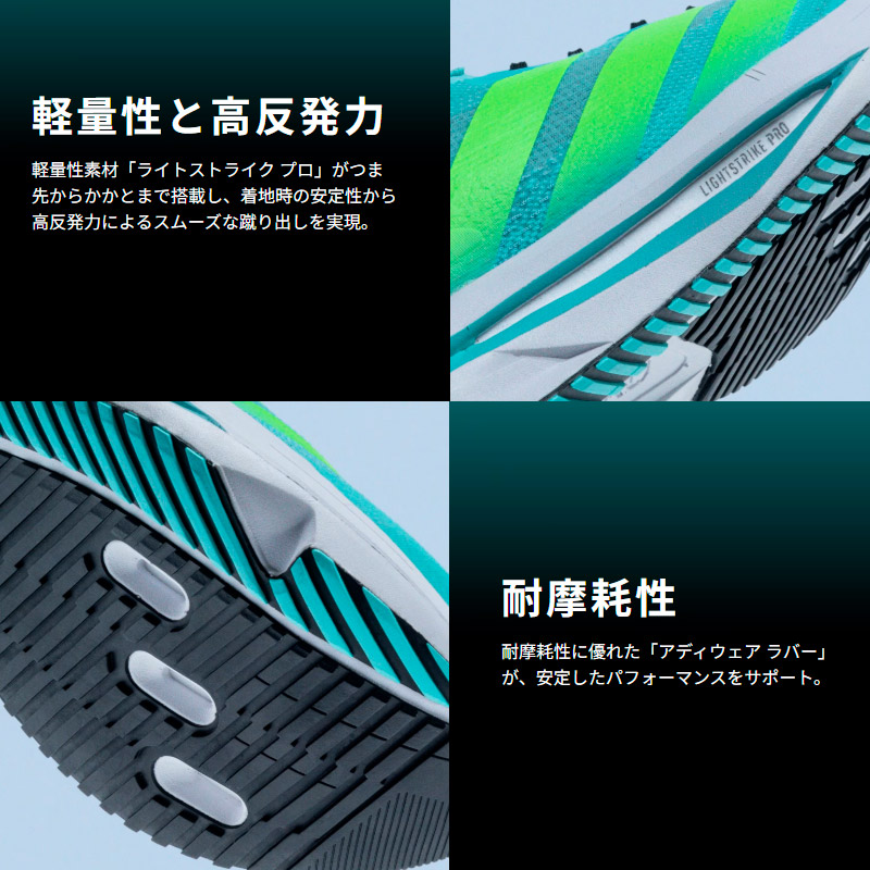 アディダス adidas アディゼロ SL2 W JI2993 レディース マルチ