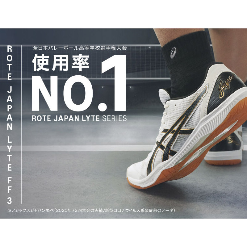 アシックス asics ローテジャパンライト FF 3 1053A054-107 メンズ