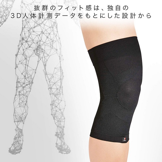 ザムスト ZAMST Bodymateヒザ ボディーメイト ヒザ用サポーター
