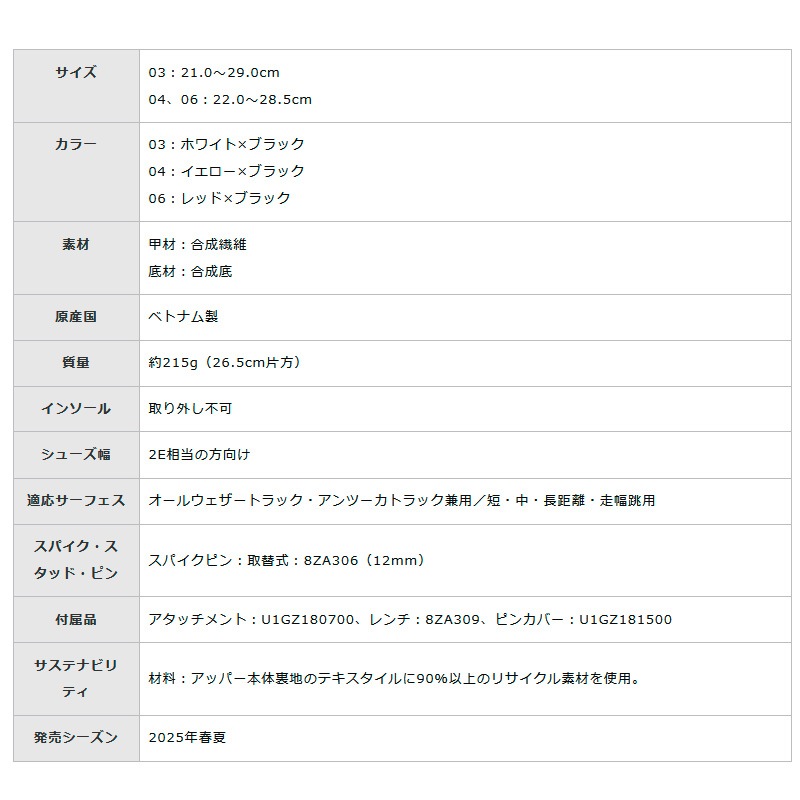 ߥ MIZUNO åե3 U1GA258004 Φ ѥ û桦ĹΥķ     ȥ꡼ǥ ڥȥå 25SS miztf