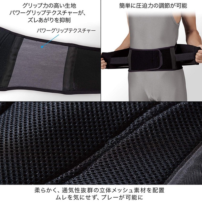 ザムスト ZAMST ZW-5 腰用サポーター ミドルサポート | アクセサリ