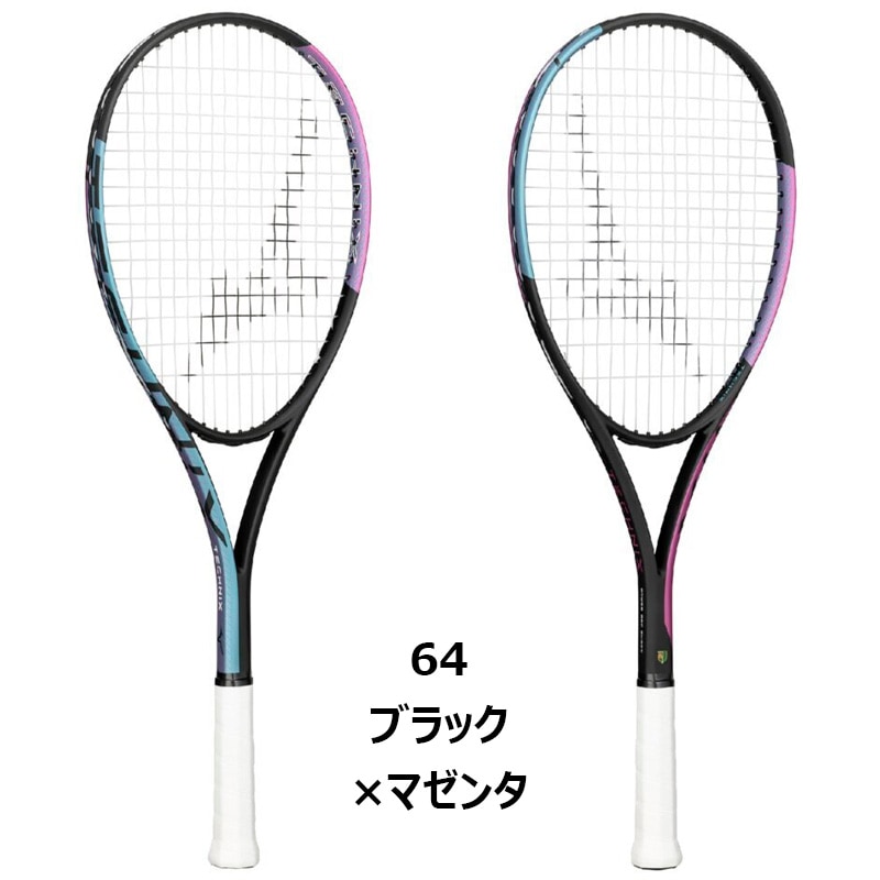 ガット張上済】ミズノ MIZUNO テクニクス 63JTN575 ソフトテニス