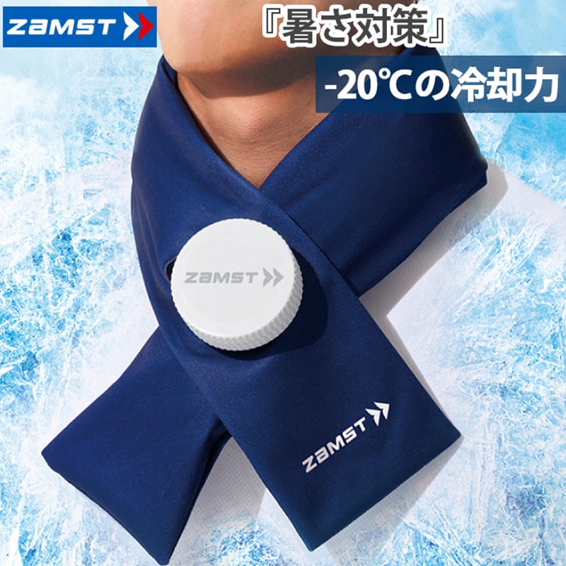 ザムスト ネッククーラー アイスバッグ　プラダサンダルのセット 楽天市場】送料無料【アイスバッグ 首用】【ZAMST】ザムスト