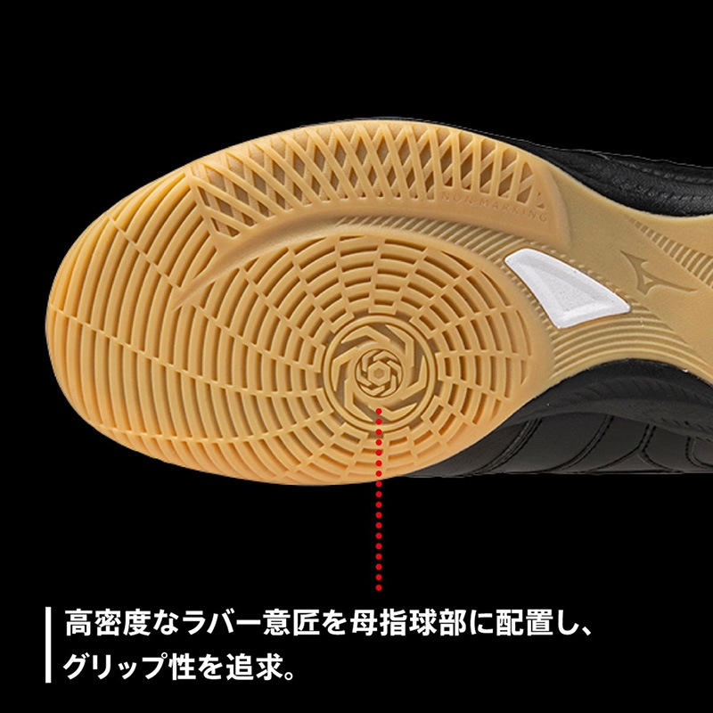 ミズノ MIZUNO モレリア サラ プロ IN Q1GA241300 ユニセックス