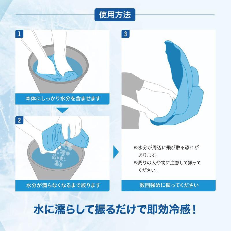 【ALPHARD40】 ザムスト ZAMST ポンチョ クールシェイダー COOL SHADER 冷感