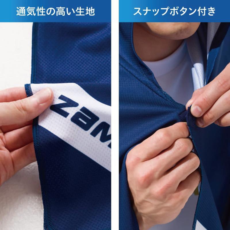 ザムスト ZAMST 正規品 ポンチョ クールシェイダー COOL SHADER