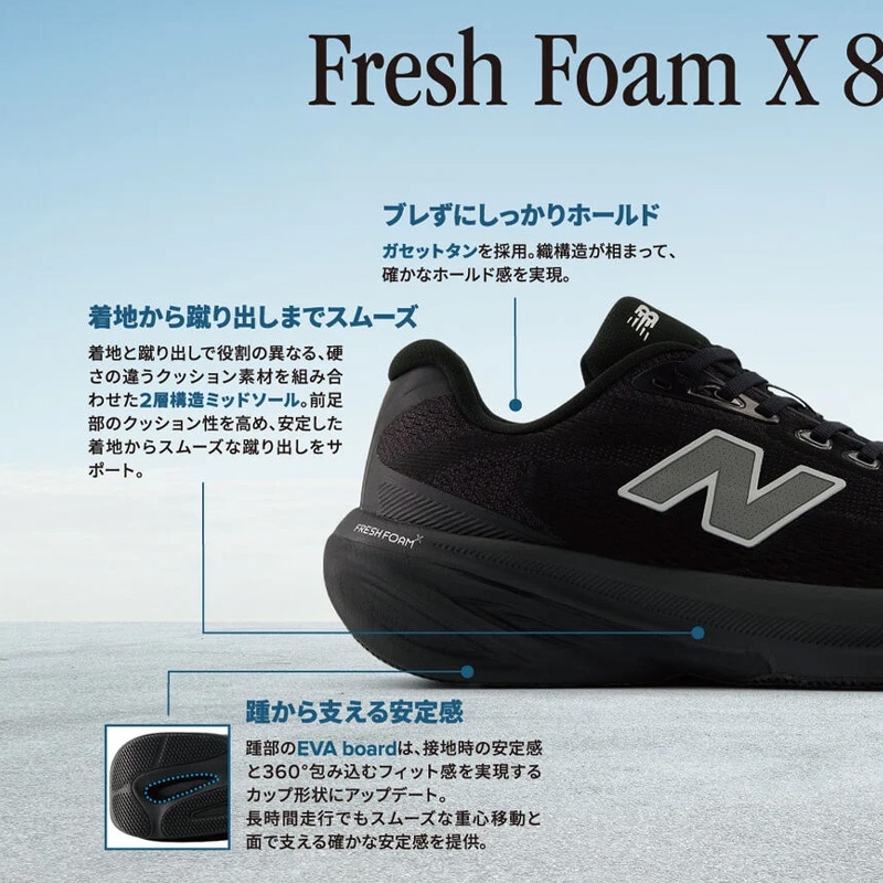 ニューバランス ランニングシューズ 26.0㎝ ニューバランス New Balance フレッシュフォーム X 860 v15 W8602JMD