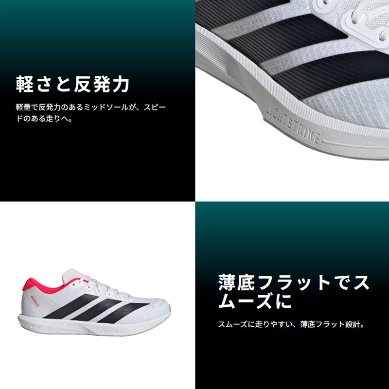アディダス adidas アディゼロ BK JQ1676 ユニセックス ランニング