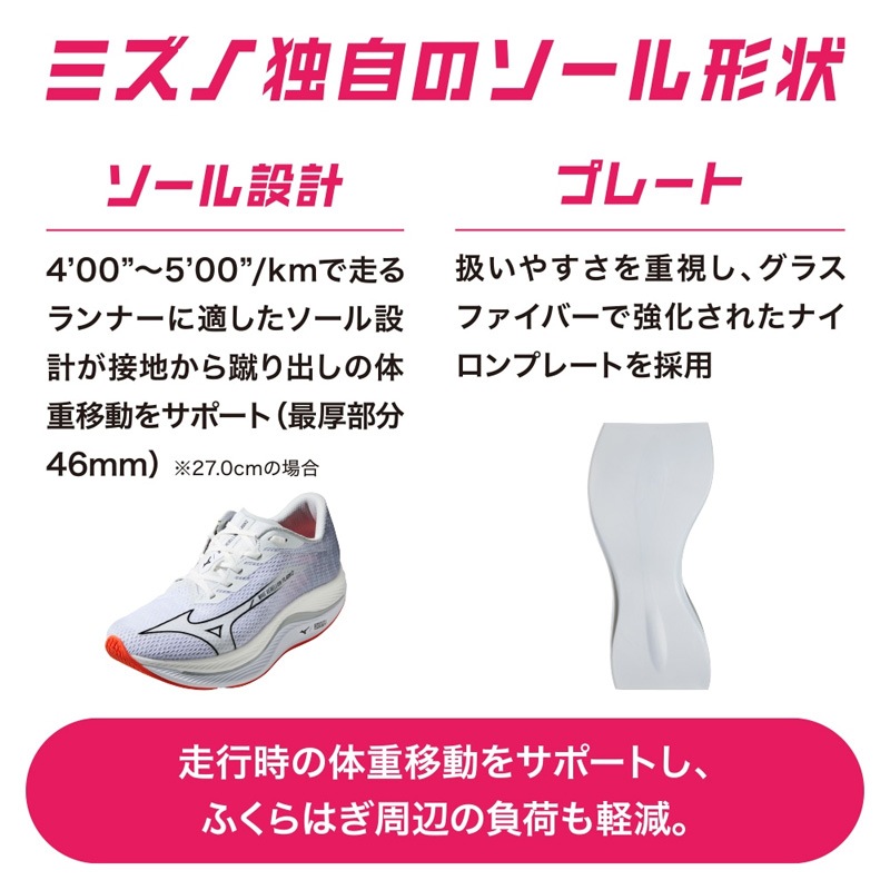 ߥ MIZUNO ֥٥ꥪեå 2 J1GC243551  ˥ 塼 եޥ饽34ɸ  3.04.0 24AW