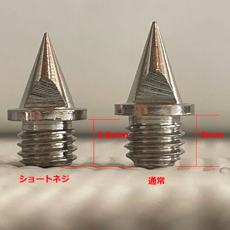SPIKES ニードルピン ショートネジ(ネジ部3.8mm) 7mm 14本 スパイク