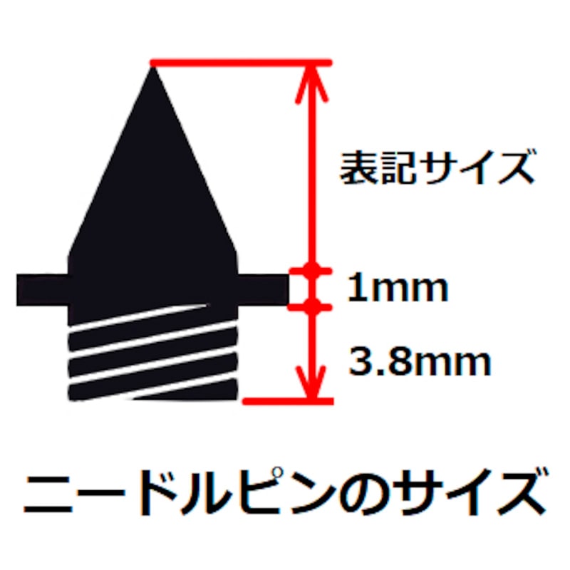 SPIKES ニードルピン ショートネジ(ネジ部3.8mm) 7mm 14本 スパイク