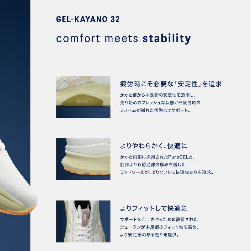 25.0のみ】アシックス asics ゲルカヤノ 32 1012B838-101 レディース