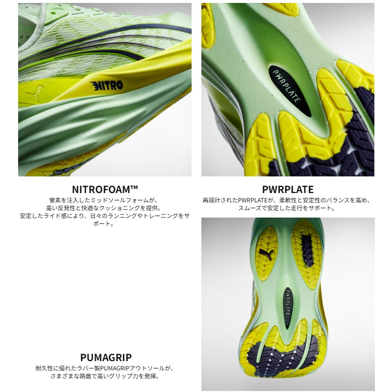 プーマ puma ヴェロシティ ニトロ 4 ウィメンズ 31114113 レディース